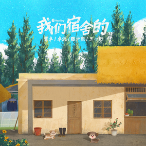 WWW男女射精（霸道总裁）
