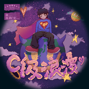 WWW男女射精（霸道总裁）
