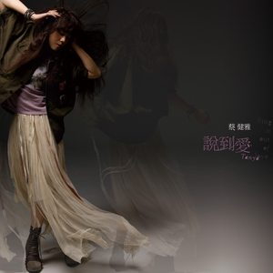 WWW男女射精（霸道总裁）
