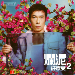 WWW男女射精（霸道总裁）
