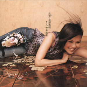 WWW男女射精（霸道总裁）
