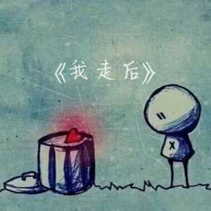 WWW男女射精（霸道总裁）
