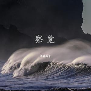 WWW男女射精（霸道总裁）
