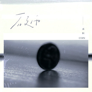 WWW男女射精（霸道总裁）
