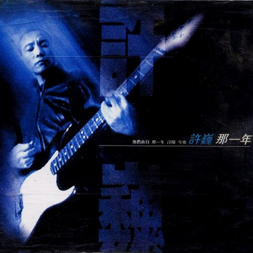 WWW男女射精（霸道总裁）
